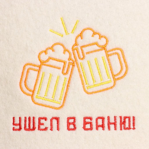 Цена за 5 шт. Шапка для бани с вышивкой Ушел в баню, фасовка 5шт - Добропаровъ фото 2