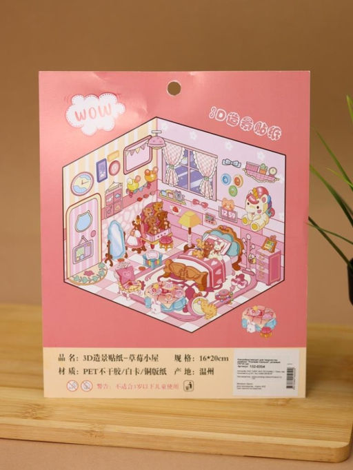 Наклейки+пинцет для творчества румбокс "Розовая спальня", розовые (16*20 см)