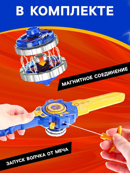 Волчок с мечом ULTRA SPIN Гладиатор, цвет синий - Woow toys фото 3