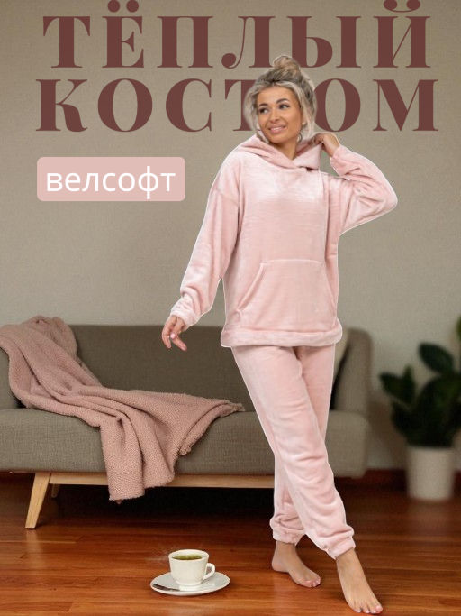Тёплый костюм. велсофт - Барболета фото 62