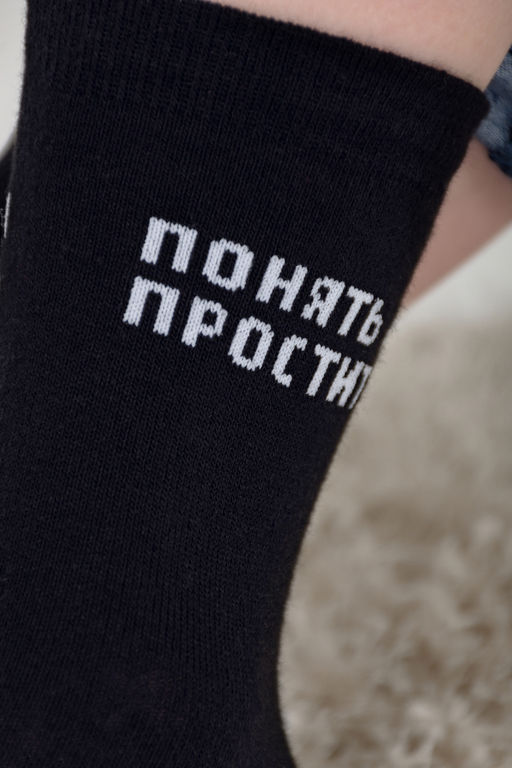 Носки детские Прогул (набор 3 пары)