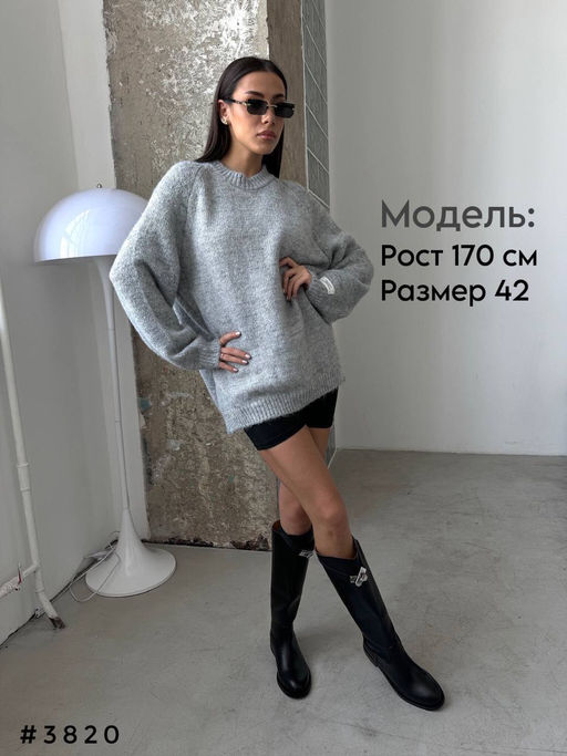 Свитер - A.B.S.O фото 3