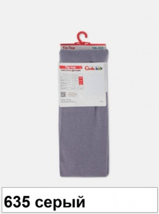 Колготки дет. TIP-TOP 4С-04СП, р.116-122 (20) - 635 серый - Conte elegant фото 3