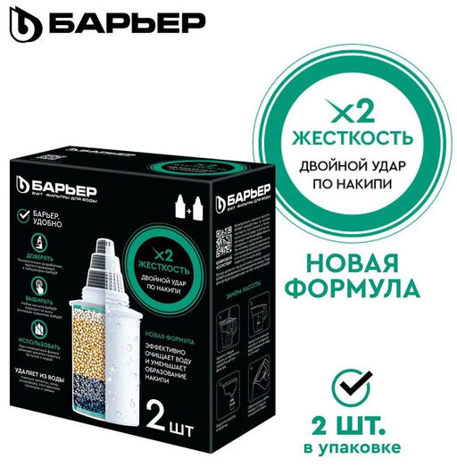 -16% Комплект кассет Жесткость Х2 (2шт) Барьер  фото 5