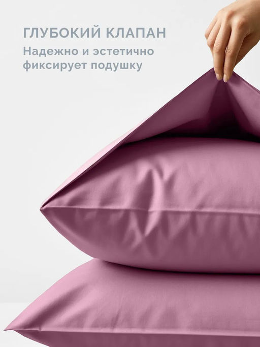 Постельное белье Моноспейс Евро + 4 наволочки, бузина - Ecotex фото 5
