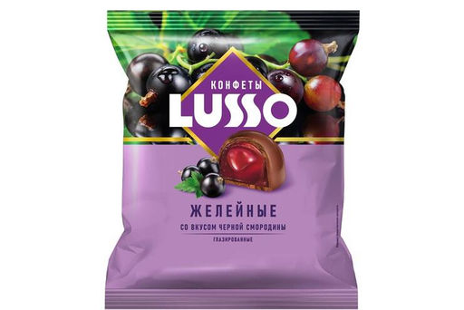 Конфета Lusso со вкусом чёрной смородины, 190 г
