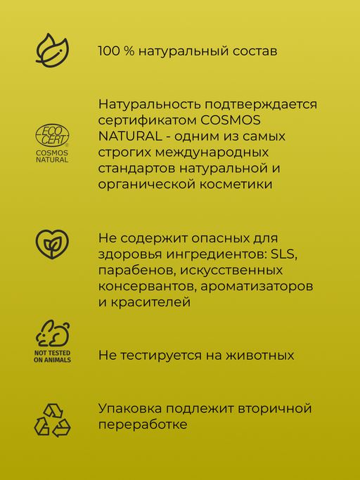 Масло рисовых отрубей раф. - Siberina фото 4