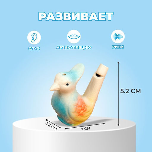 Цена за 2 шт. Детская музыкальная игрушка «Свистулька керамическая. Птичка с хохолком расписная»