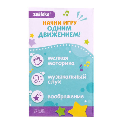 Музыкальная неваляшка «Весёлый малыш», жёлтый