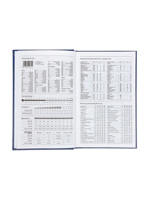 Ежедневник датированный Calligrata, А5, 2026, твёрдая обложка из бумвинила, 168 листов, синий фото 7