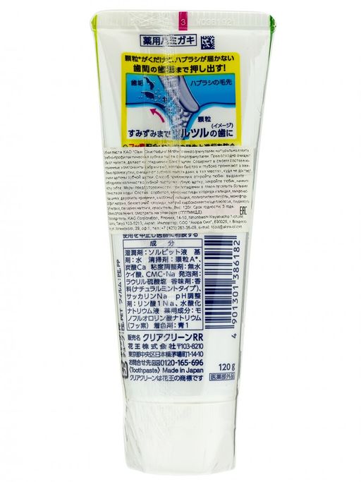Японская Зубная паста КAO Clear Clean Natural Mintha с микрогранулами натуральная мята, туба, 170 - Kao фото 3