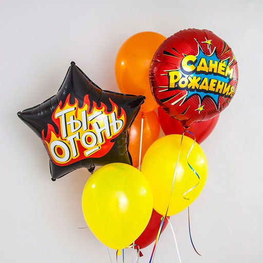 Шар фольгированный 18" круг «Яркий взрыв. С ДР!»