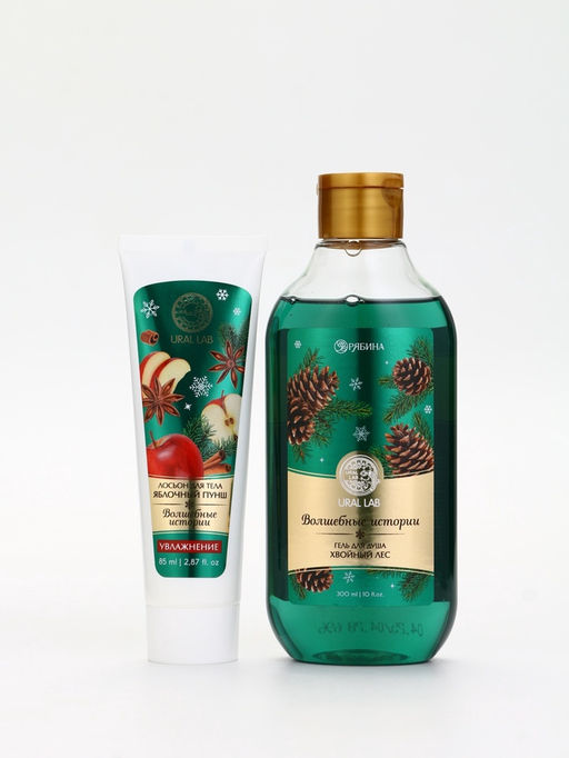 Подарочный набор новогодний Волшебные истории, гель для душа 300 мл и лосьон для тела 85 мл, URAL LAB