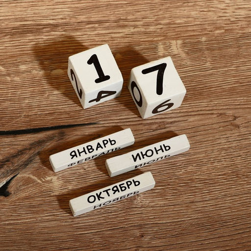 Вечный календарь Киска, 15226 см, дерево - Simaland фото 6