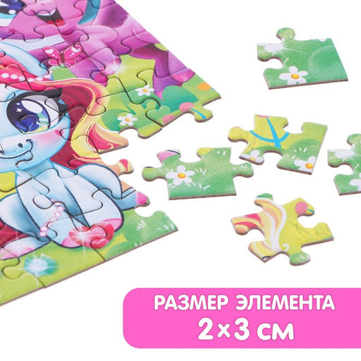 Подарочный набор Самой милой девочке: книги + игрушка + пазл - Буква-ленд фото 6