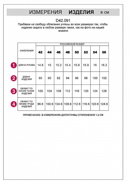 D42.091 Платье женское т.синий