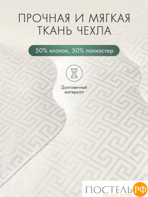 Одеяло DOME ДЕМЕТРА хлопок/хлопок/микровол.  фото 6