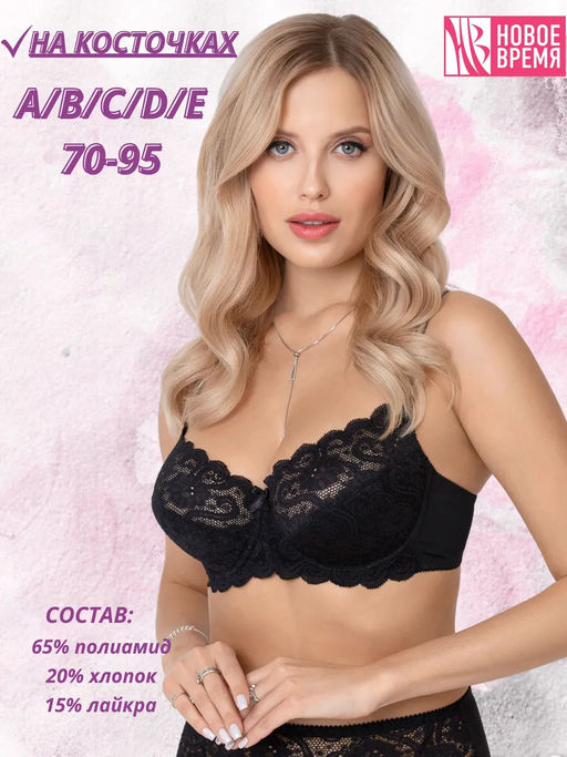 М024 бюст - Новое время фото 2