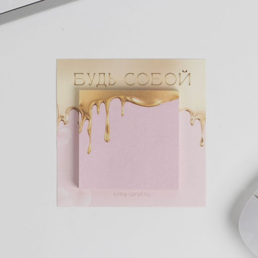 Канцелярский набор Ты совершенна: 5 предметов - Artfox фото 7