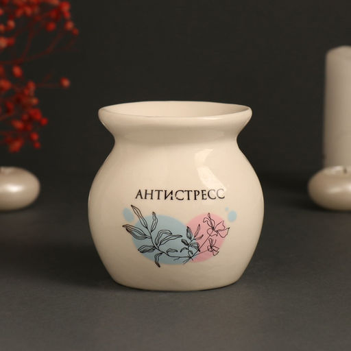 Аромалампа для эфирных масел Антистресс, керамика, белая, 7.2?7.2?7.8 см - Simaland фото 3