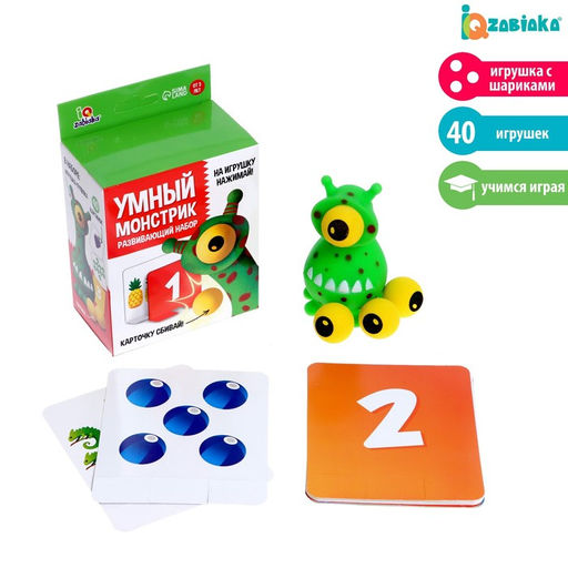 Развивающий набор Умный монстрик