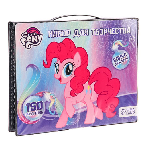 Набор для творчества, 150 предметов, My Little Pony - Hasbro фото 2