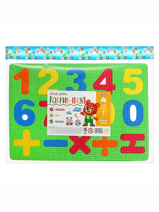 Коврик-пазл «Яркие цифры», цвета МИКС