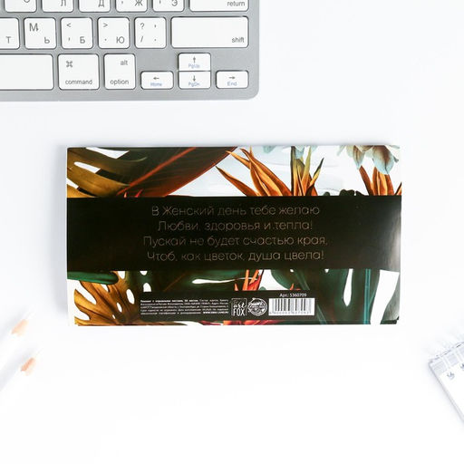 Планер с отрывными листами, 50 л. 17х9см Ты прекрасна! - Artfox фото 3