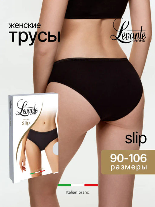 LEVANTE Трусы женские EASY COTTON cod 3002 natural - Conte elegant фото 13