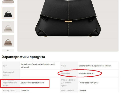 Сумка A-PL-1003-Bordo