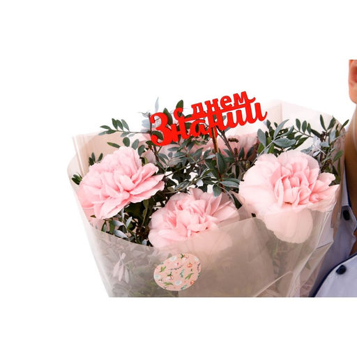 Цена за 5 шт. Топпер для торта «1 сентября», МИКС