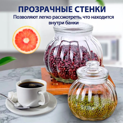 Стеклянная банка для сыпучих продуктов с крышкой BOLLA, объем: 2.25 л, арт.003609 /MALLONY/  фото 7