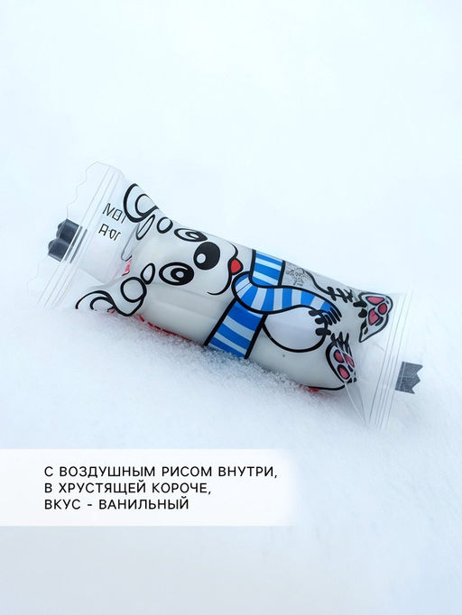 Подарочный набор новогодний Тепла и уюта в новом году, конфеты, носки