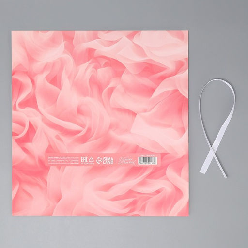 Коробка подарочная складная, упаковка, «Для тебя», 31×24.5×8 см