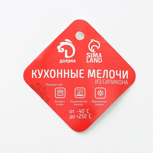 Цена за 2 шт. Форма для шоколада Доляна Море сердец, силикон, 18?15?1 см, 52 ячейки, МИКС  фото 6