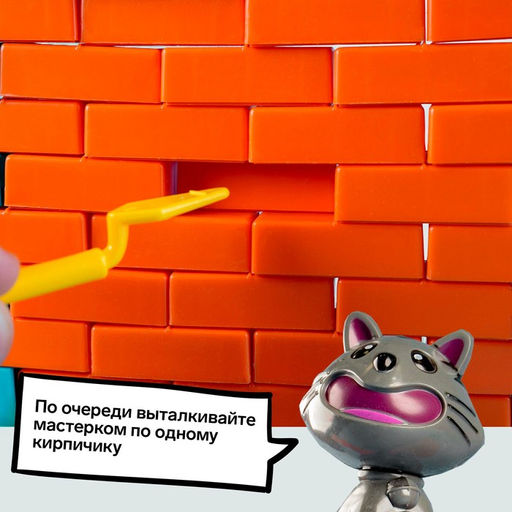 Настольная игра Спаси кота, ловкость - Лас играс kids фото 4