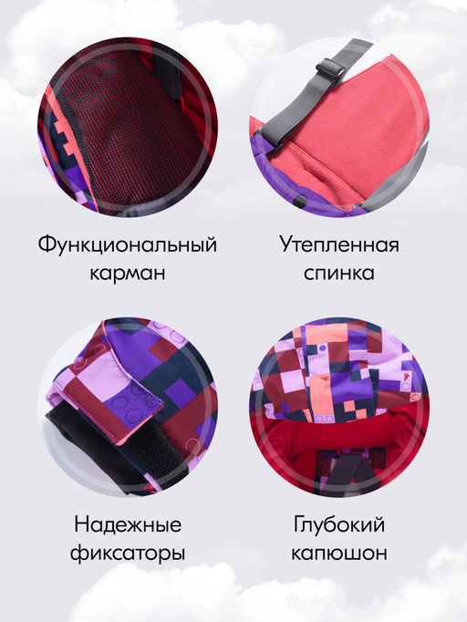 Горнолыжный костюм до -25С - Valianly фото 2