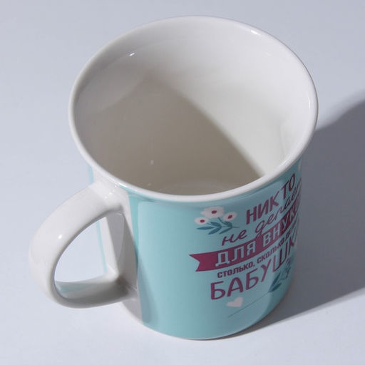 Кружка «Бабушка», 300 мл