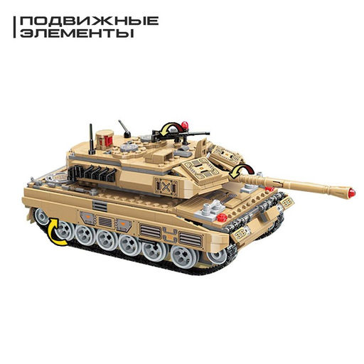 Конструктор Военная зона «Трал с танком», 829 деталей, 5 фигурок