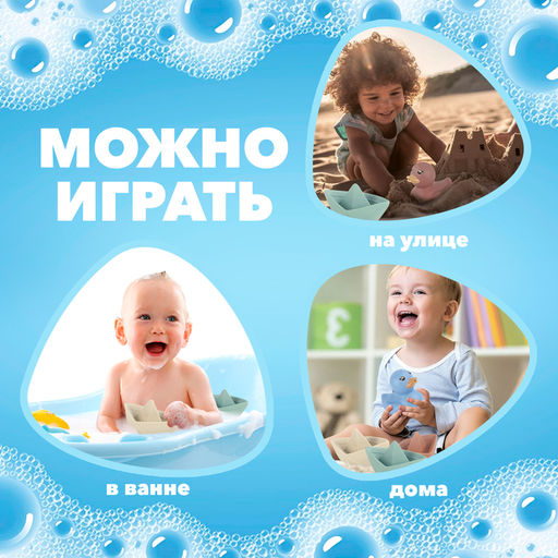 Игрушки для купания «Уточки и кораблики», набор 6 шт.