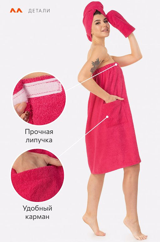 Набор для бани женский Happy Fox Home  фото 51