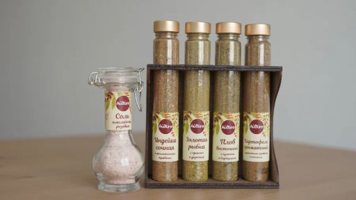 Подарочный набор Для вторых блюд 4 колбы 360г