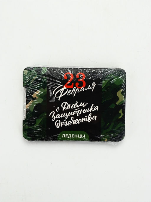 Цена за 2 шт. Леденцы 23 февраля, со вкусом апельсина, 16 г - Фабрика счастья фото 3