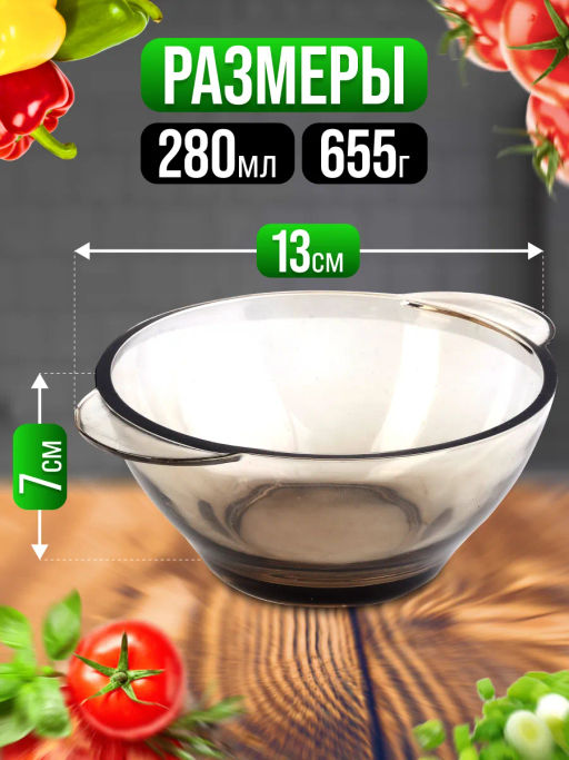 31180 Набор салатников 2х280 мл с ручками MB (х24) - Mayer&boch фото 2