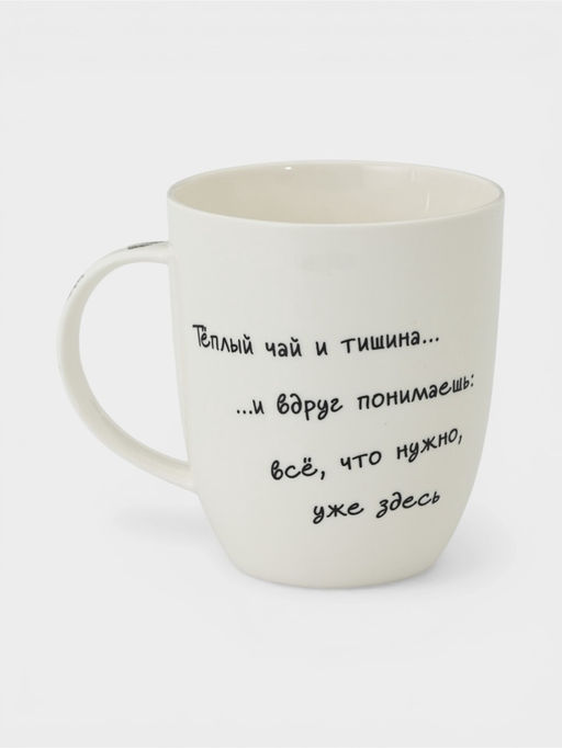 Кружка 380мл "Ежик в тумане"