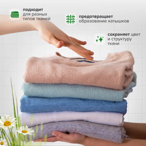 DOMCA Кондиционер для белья 3л. «Луговые травы»  фото 3