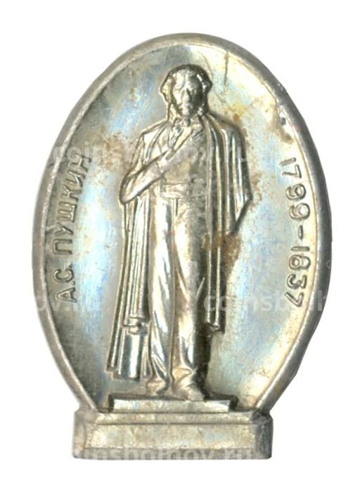 Значок Памятник А.С. Пушкину