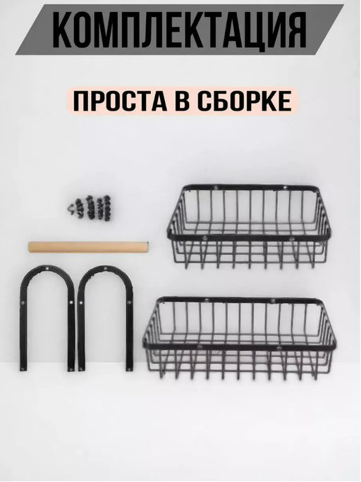Фруктовница металлическая универсальная (3721) 2 яруса - Мой органайзер фото 3