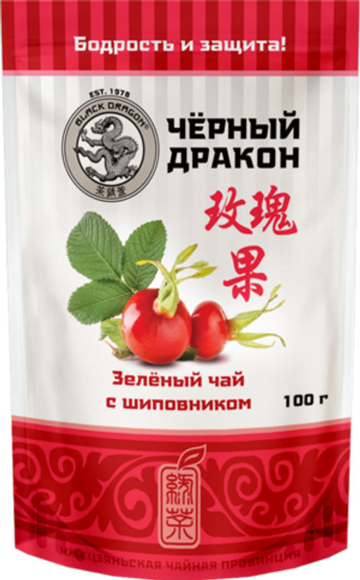 Черный дракон. Зеленый чай с шиповником 100 гр. мягкая упаковка
