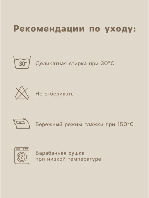 Пододеяльник 2-спальный SL Home, 200220 см, молочный, перкаль - Sima-land home фото 3